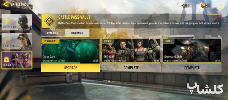 اکانت کال آف دیوتی موبایل لول 48 (کد 173346)