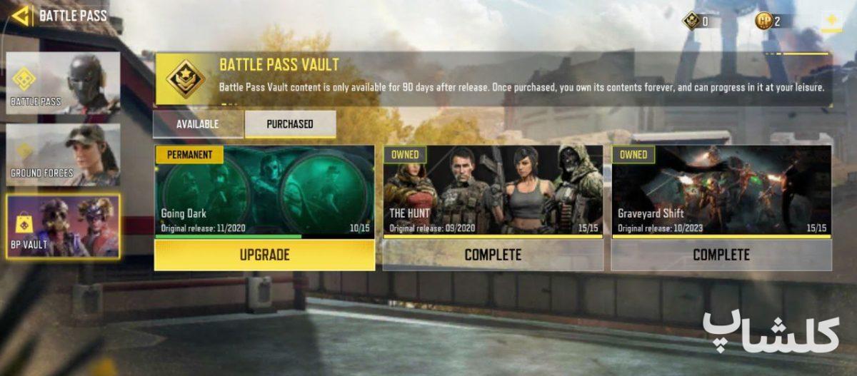 اکانت کال آف دیوتی موبایل لول 48 (کد 173346)