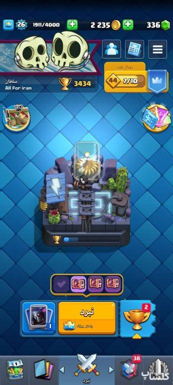 اکانت کلش رویال لول 26 (کد 175469)