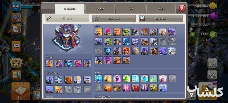 اکانت کلش اف کلنز تان هال 15 لول 188 (کد 175696)