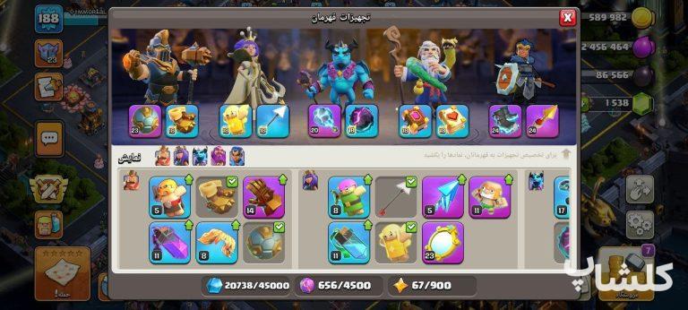 اکانت کلش اف کلنز تان هال 15 لول 188 (کد 175696)