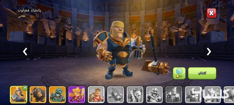 اکانت کلش اف کلنز تان هال 15 لول 188 (کد 175696)