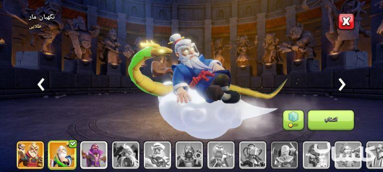 اکانت کلش اف کلنز تان هال 15 لول 188 (کد 175696)