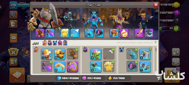 اکانت کلش اف کلنز تان هال 15 لول 210 (کد 175707)