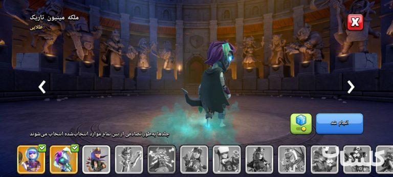 اکانت کلش اف کلنز تان هال 15 لول 210 (کد 175707)