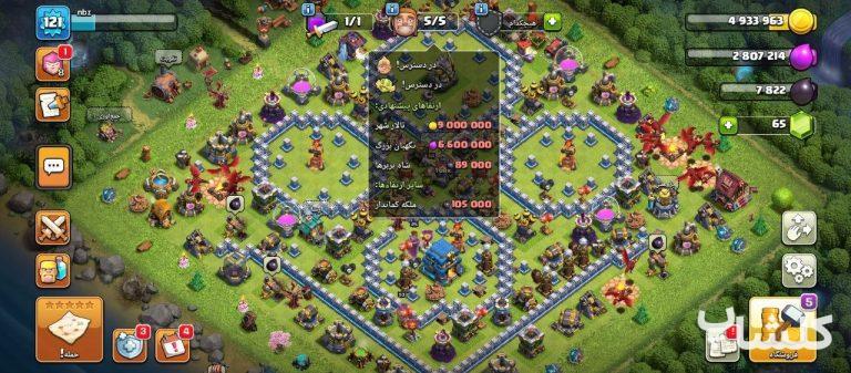 اکانت کلش اف کلنز تان هال 12 لول 121 (کد 176510)