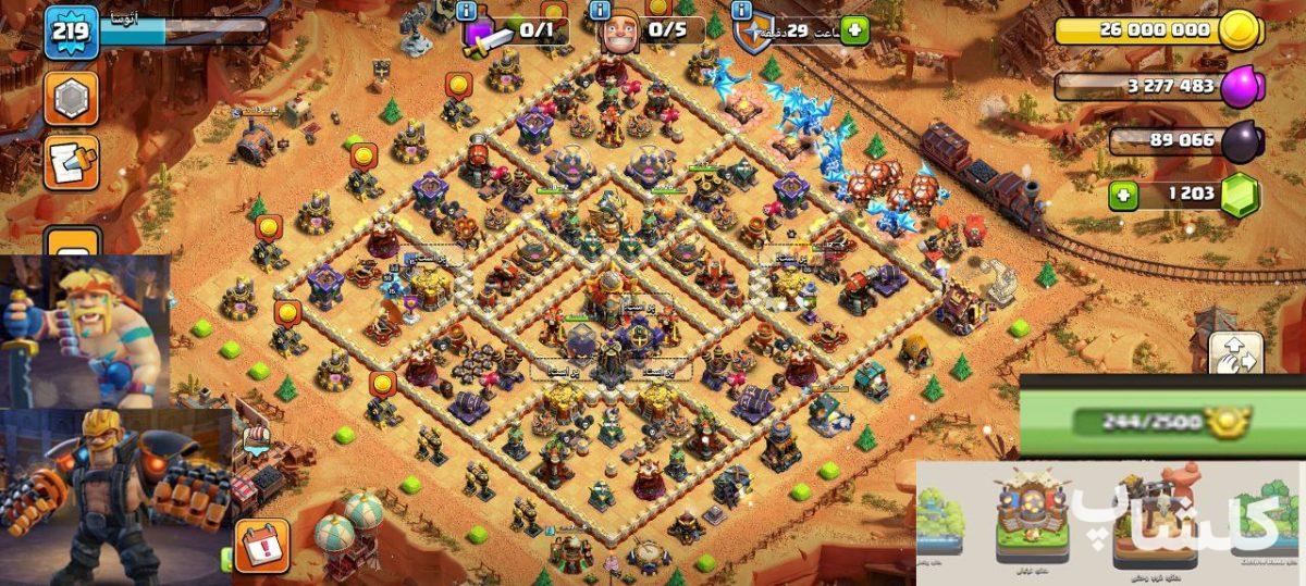 اکانت کلش اف کلنز تان هال 16 لول 219 (کد 176537)