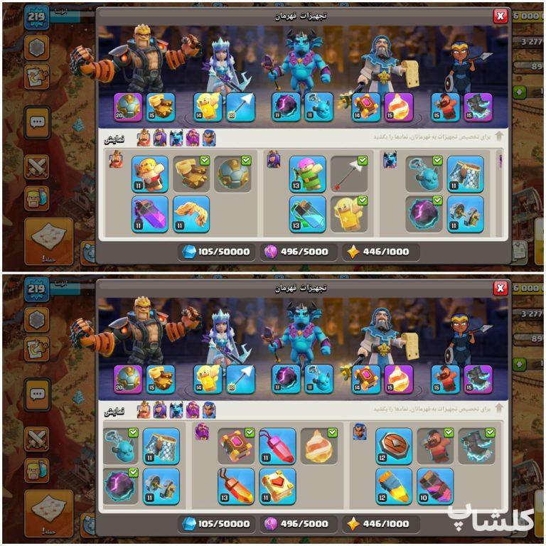 اکانت کلش اف کلنز تان هال 16 لول 219 (کد 176537)