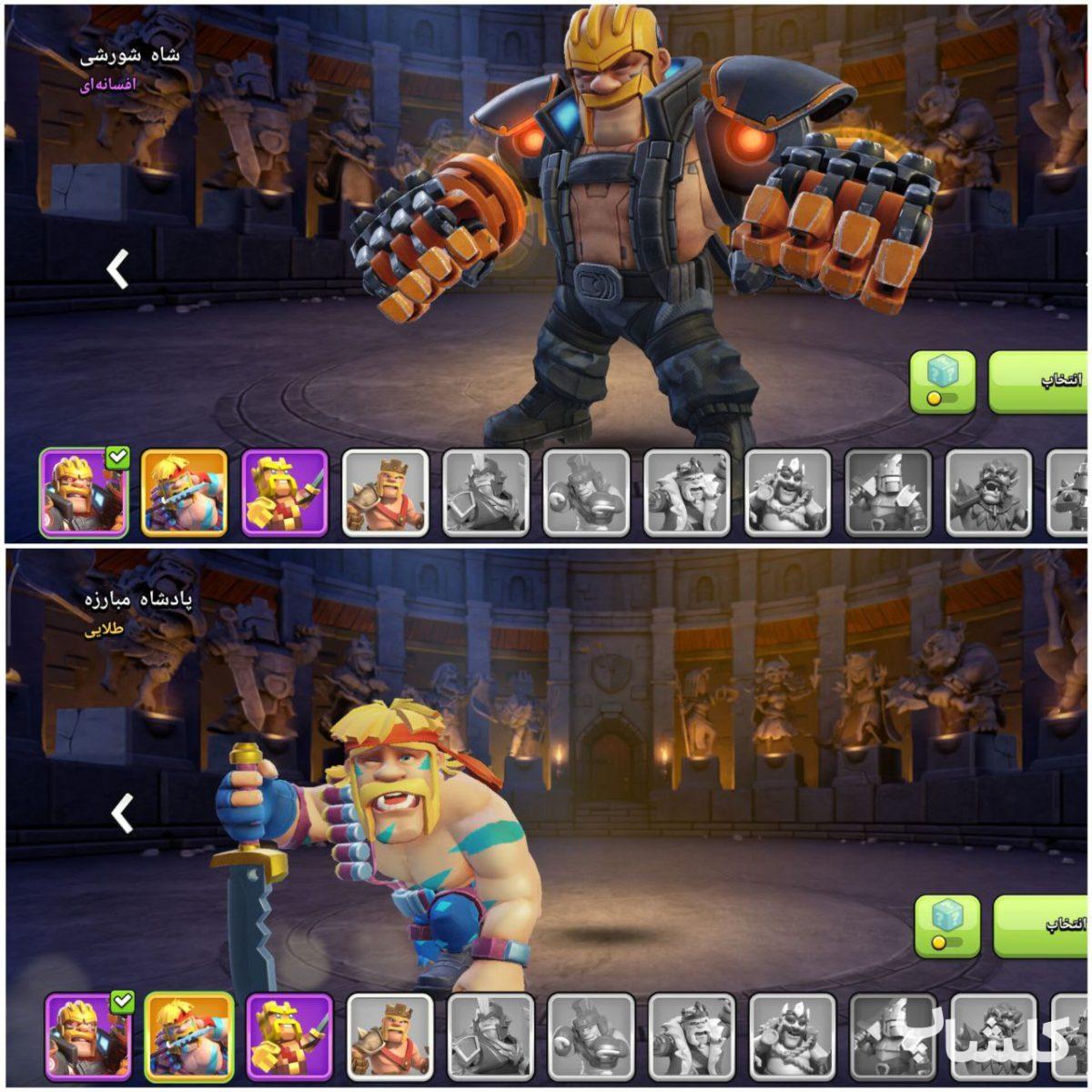 اکانت کلش اف کلنز تان هال 16 لول 219 (کد 176537)