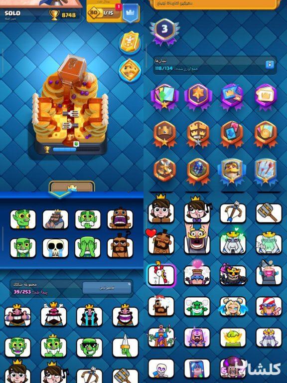 اکانت کلش رویال لول 42 (کد 176841)