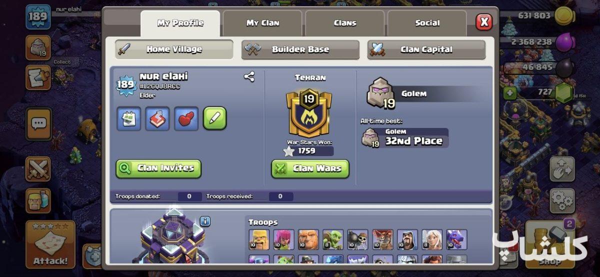 اکانت کلش اف کلنز تان هال 15 لول 189 (کد 177159)