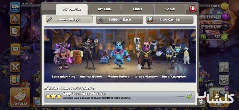 اکانت کلش اف کلنز تان هال 15 لول 189 (کد 177159)