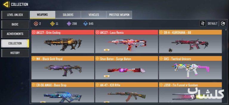 اکانت کال آف دیوتی موبایل لول 400 (کد 177784)