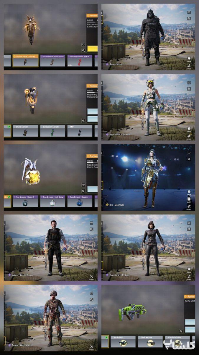 اکانت کال آف دیوتی موبایل لول 400 (کد 177784)