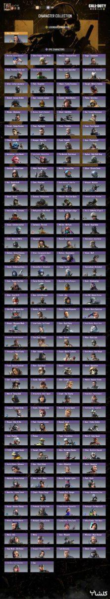 اکانت کال آف دیوتی موبایل لول 400 (کد 177784)