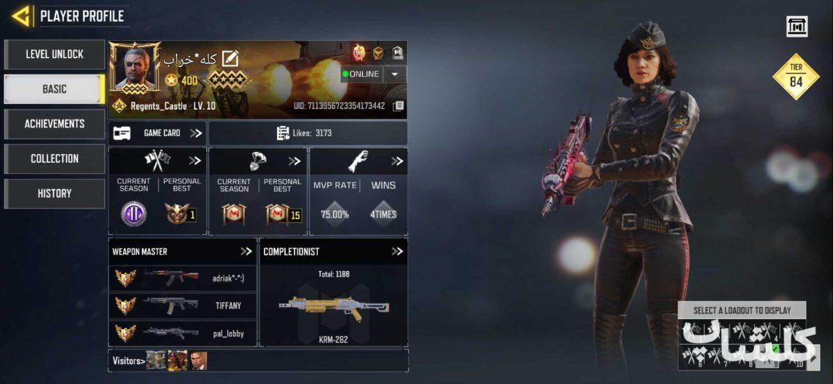 اکانت کال آف دیوتی موبایل لول 400 (کد 177784)