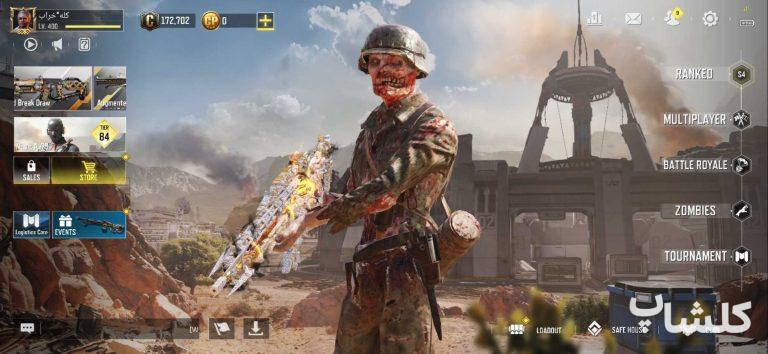 اکانت کال آف دیوتی موبایل لول 400 (کد 177784)