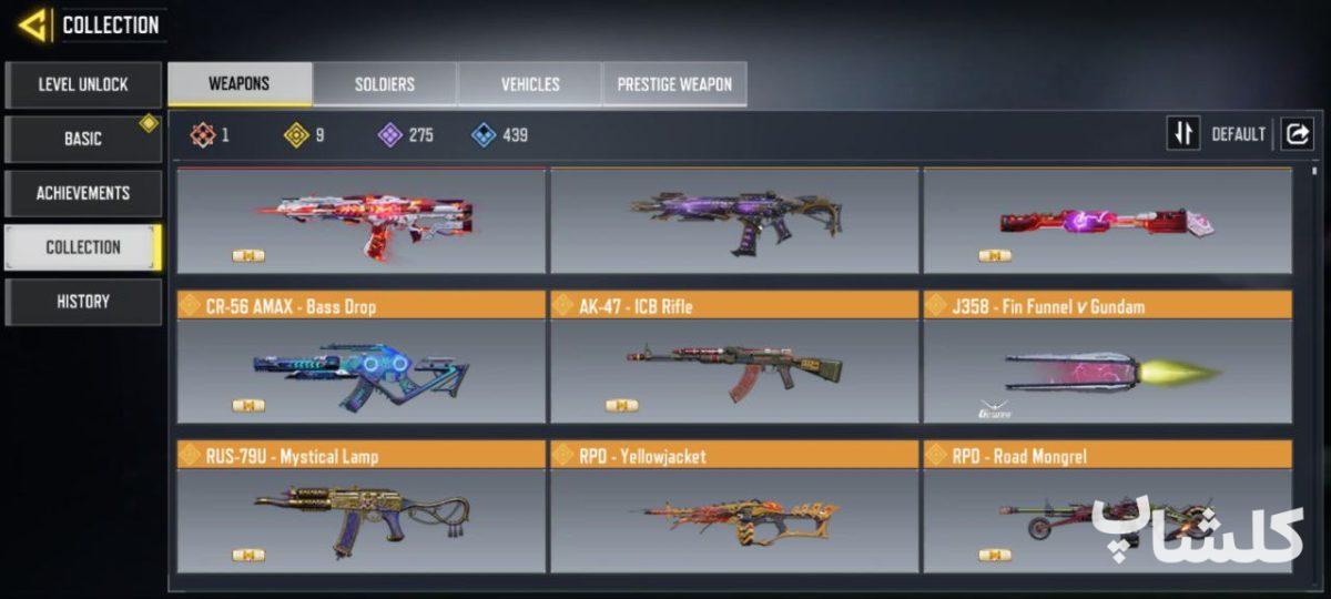 اکانت کال آف دیوتی موبایل لول 400 (کد 178417)