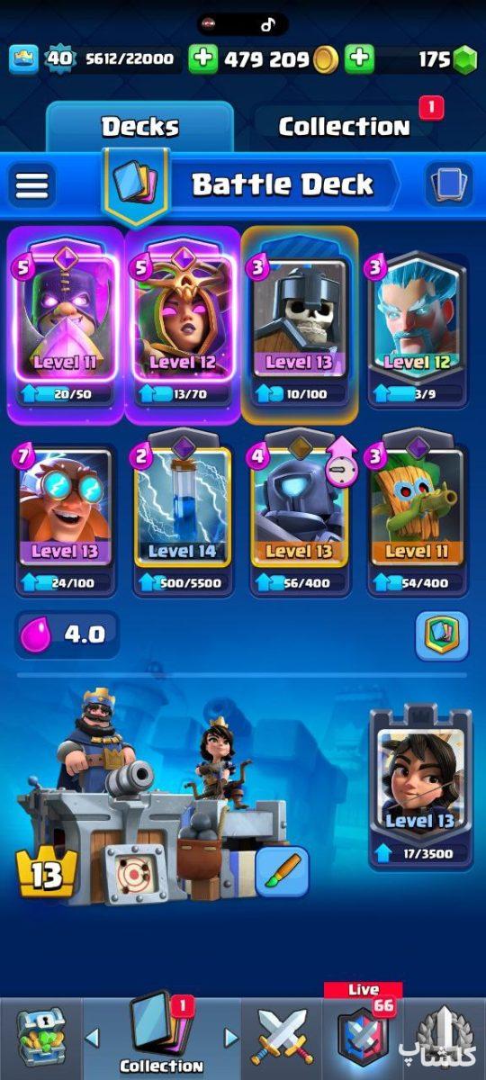 اکانت کلش رویال لول 40 (کد 178478)