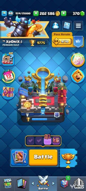 اکانت کلش رویال لول 48 (کد 178497)