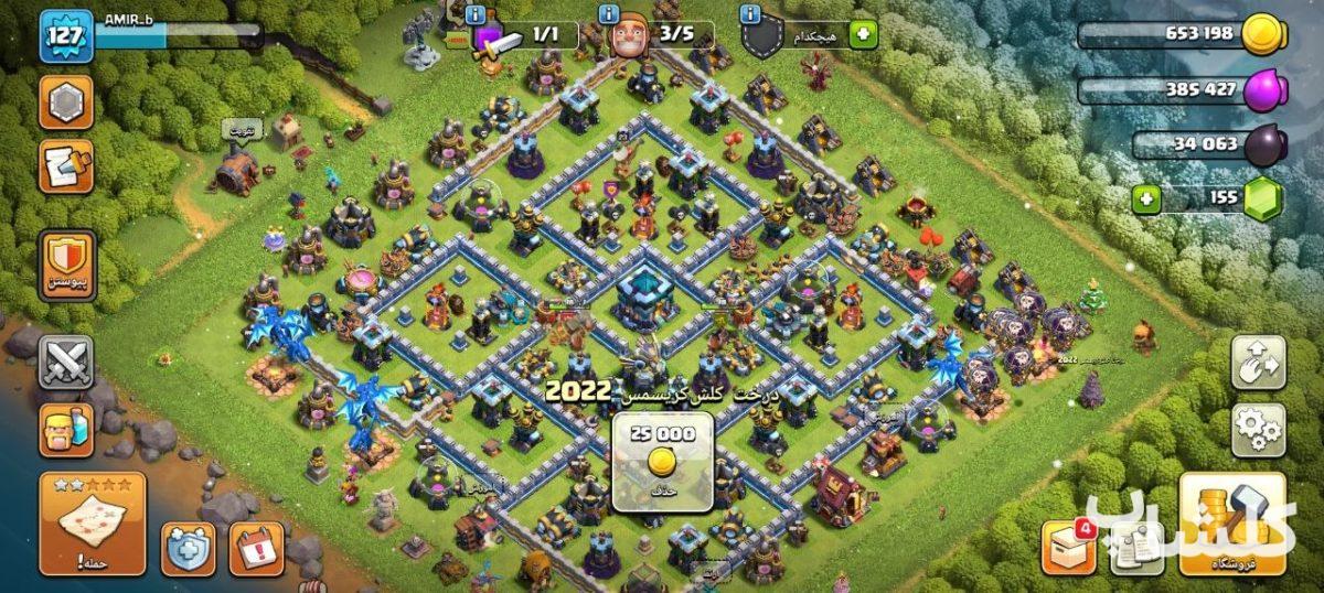 اکانت کلش اف کلنز تان هال 13 لول 121 (کد 178808)