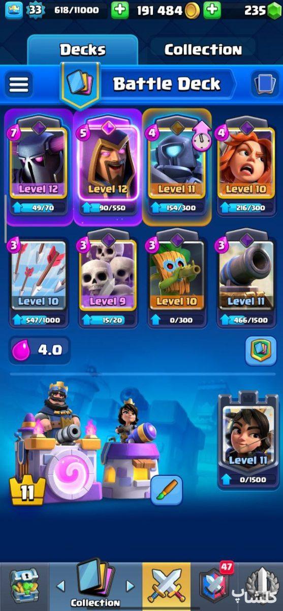 اکانت کلش رویال لول 33 (کد 178838)