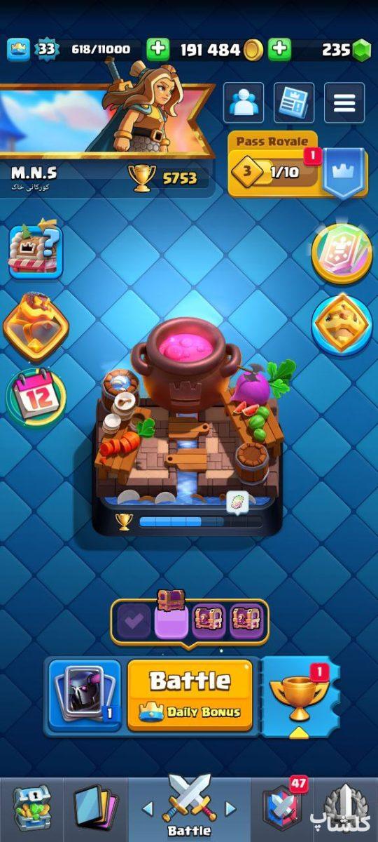 اکانت کلش رویال لول 33 (کد 178838)