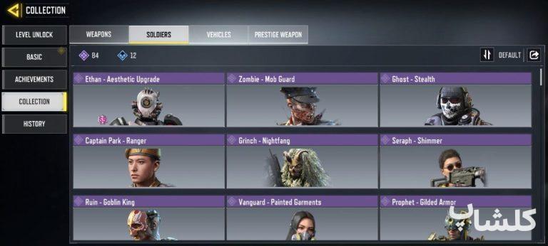 اکانت کال آف دیوتی موبایل لول 360 (کد 179129)