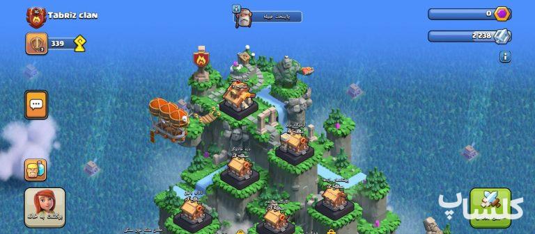 قبیله کلش اف کلنز لول 16 (کد 179674)