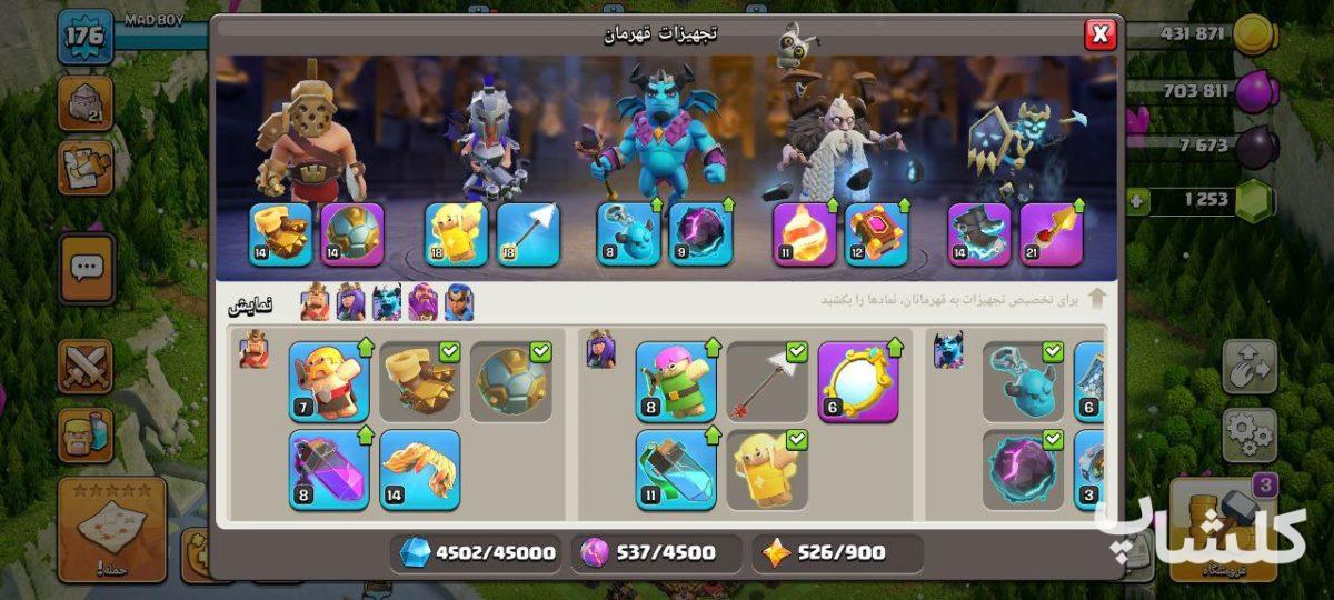 اکانت کلش اف کلنز تان هال 16 لول 176 (کد 181688)