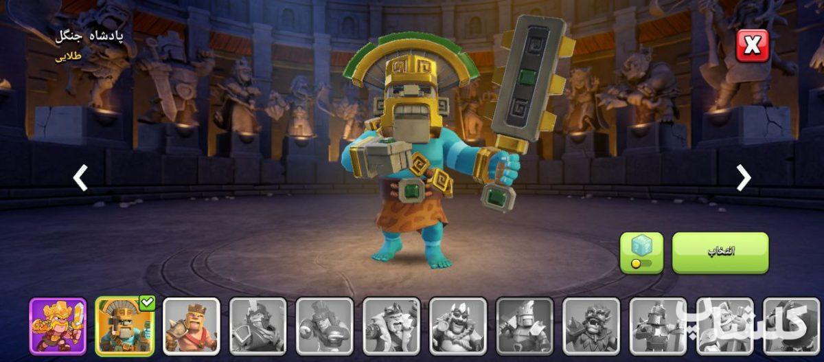 اکانت کلش اف کلنز تان هال 14 لول 181 (کد 184004)