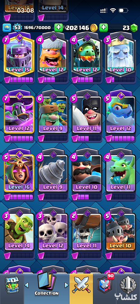 اکانت کلش رویال لول 53 (کد 178068)
