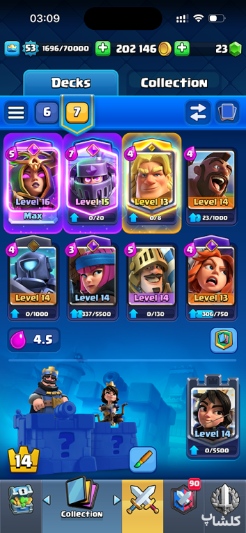 اکانت کلش رویال لول 53 (کد 178068)