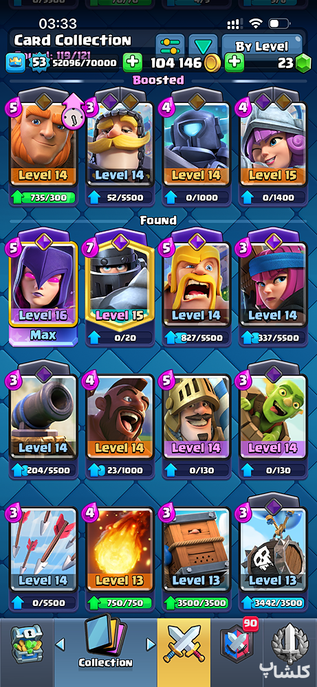 اکانت کلش رویال لول 53 (کد 178068)