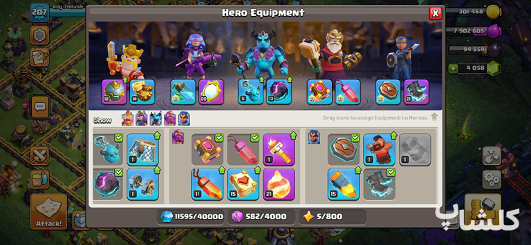 اکانت کلش اف کلنز تان هال 15 لول 207 (کد 179873)