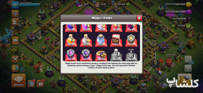 اکانت کلش اف کلنز تان هال 15 لول 207 (کد 179873)