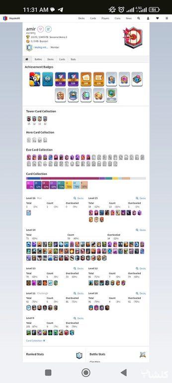 اکانت کلش رویال لول 60 (کد 171720)