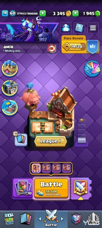 اکانت کلش رویال لول 60 (کد 171720)