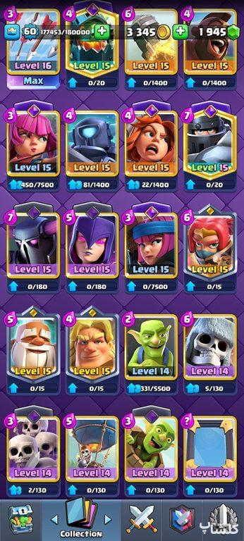 اکانت کلش رویال لول 60 (کد 171720)