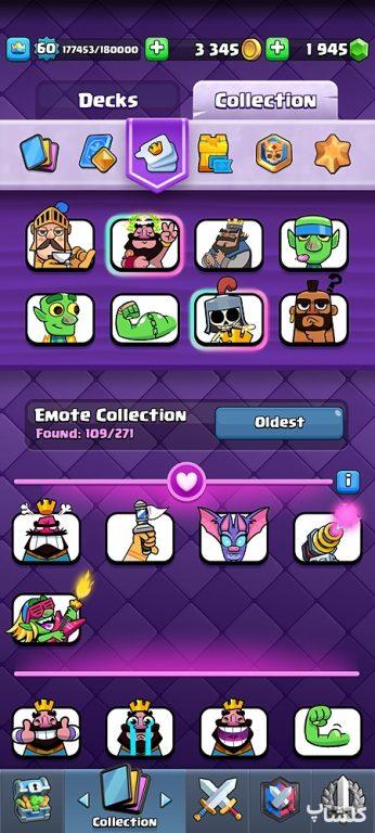 اکانت کلش رویال لول 60 (کد 171720)