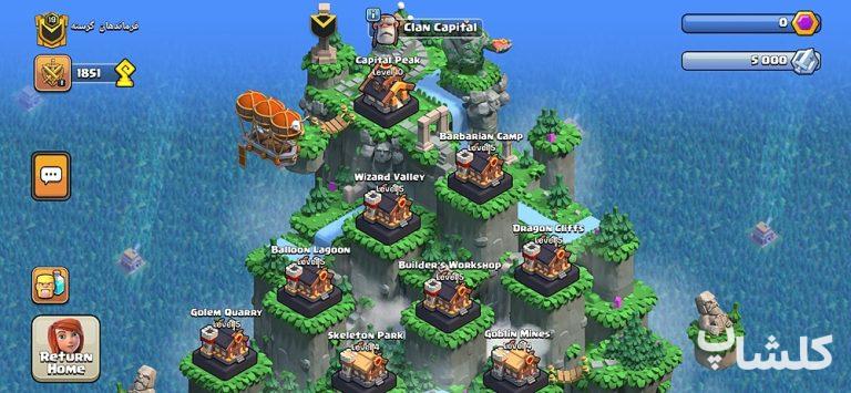 قبیله کلش اف کلنز لول 19 (کد 177436)