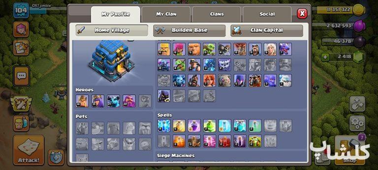 اکانت کلش اف کلنز تان هال 12 لول 104 (کد 185828)