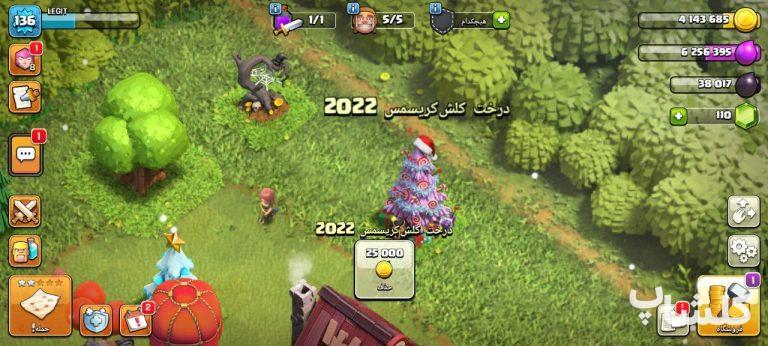 اکانت کلش اف کلنز تان هال 13 لول 145 (کد 185813)