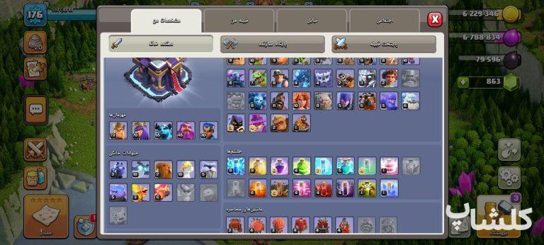 اکانت کلش اف کلنز تان هال 15 لول 176 (کد 188148)