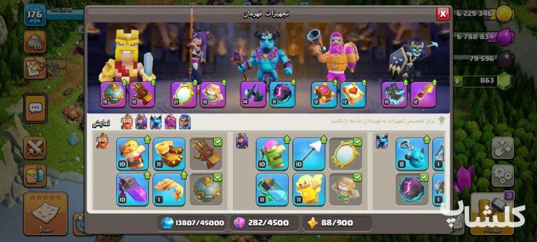 اکانت کلش اف کلنز تان هال 15 لول 176 (کد 188148)