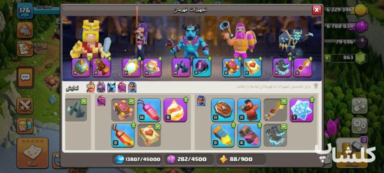 اکانت کلش اف کلنز تان هال 15 لول 176 (کد 188148)