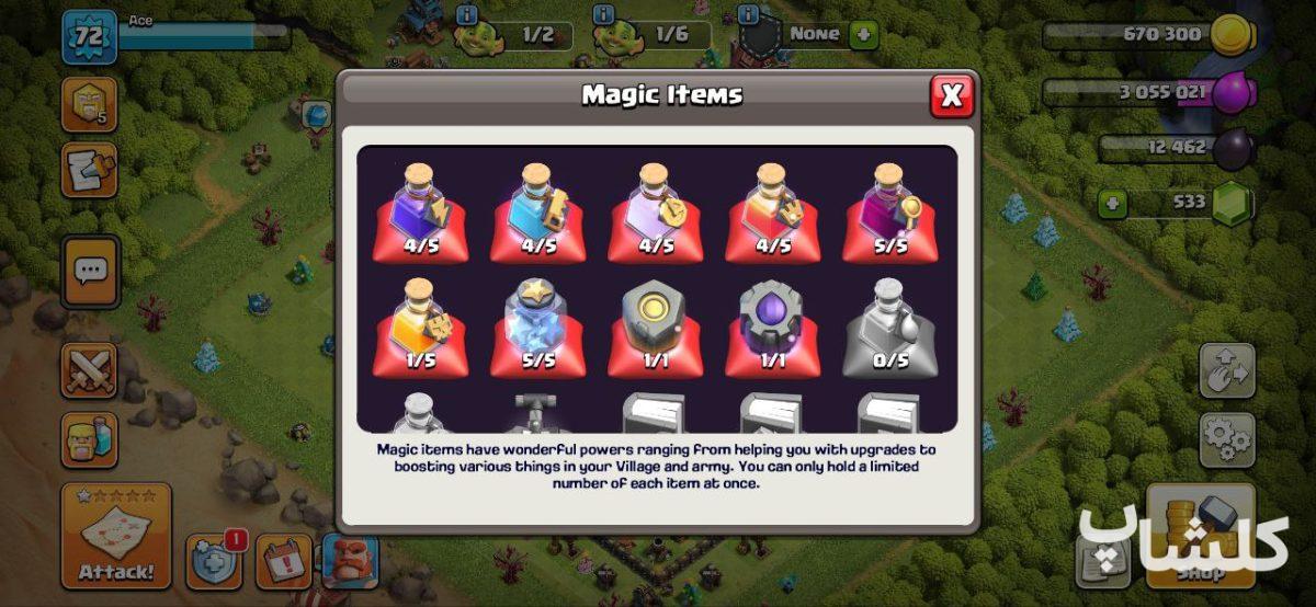 اکانت کلش اف کلنز تان هال 10 لول 72 (کد 188532)