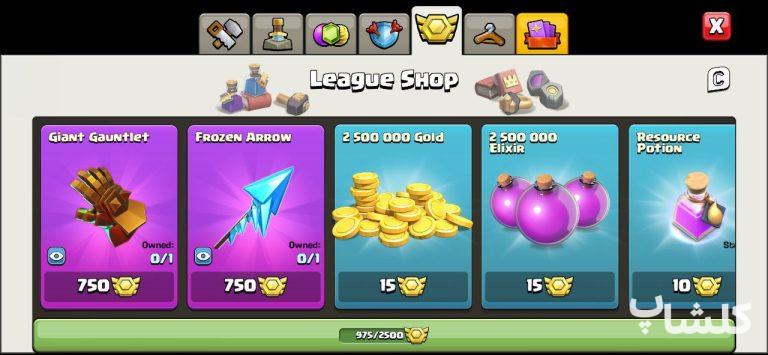 اکانت کلش اف کلنز تان هال 10 لول 72 (کد 188532)