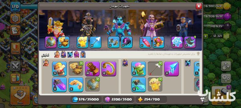 اکانت کلش اف کلنز تان هال 10 لول 93 (کد 189012)