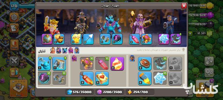 اکانت کلش اف کلنز تان هال 10 لول 93 (کد 189012)